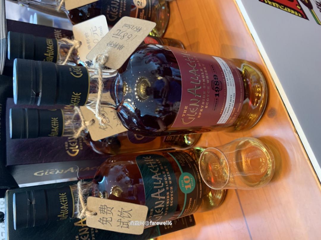 这酒有喜欢的吗。。