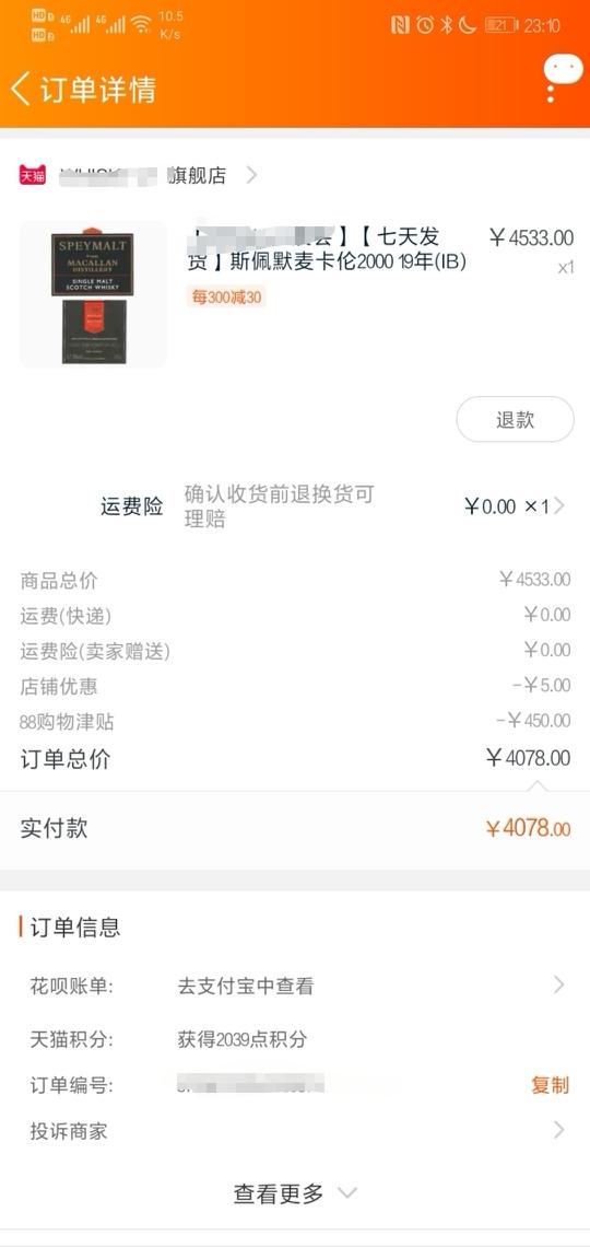 不枉费我单身30年的手速