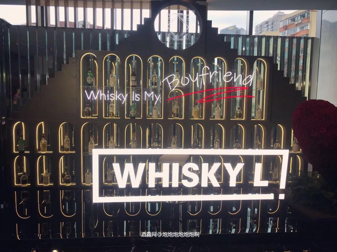 上海展whisky L