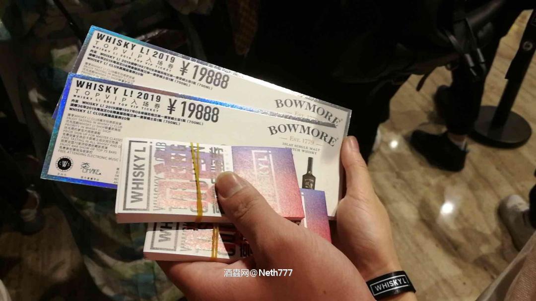 上海台风whisky L