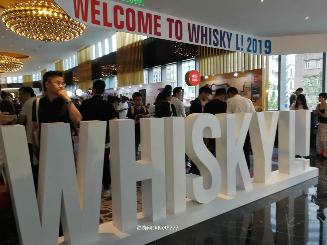 上海台风whisky L