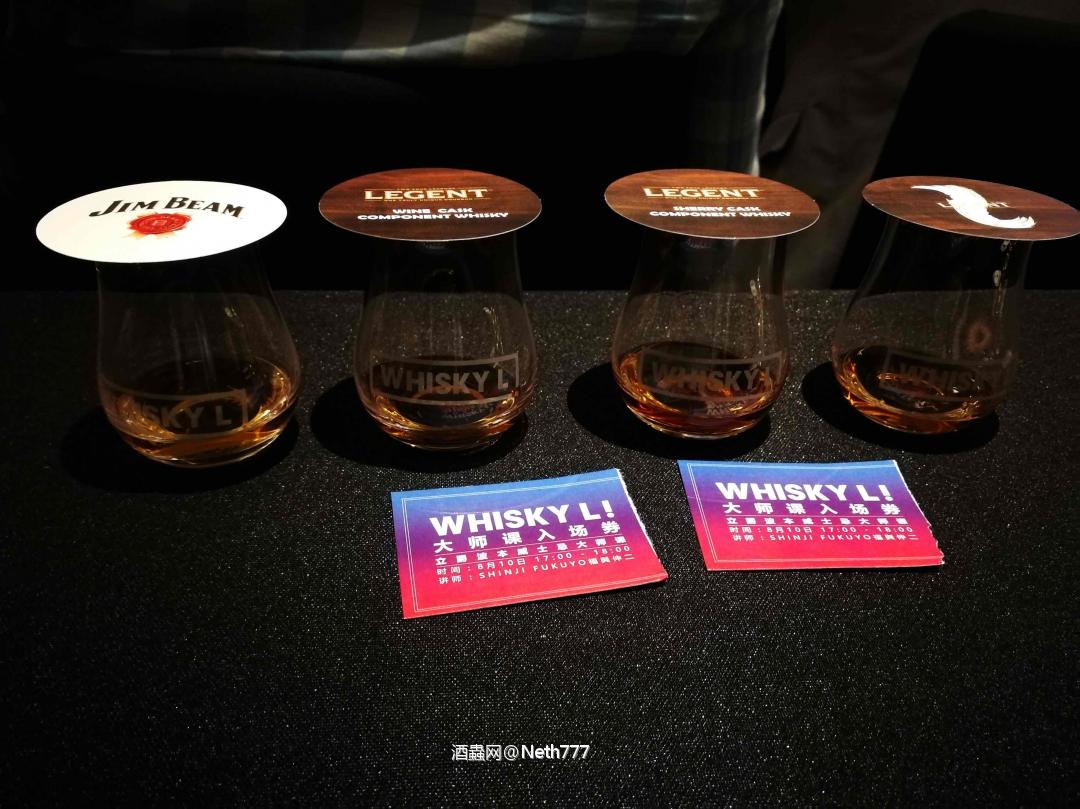 whisky L不枉此行