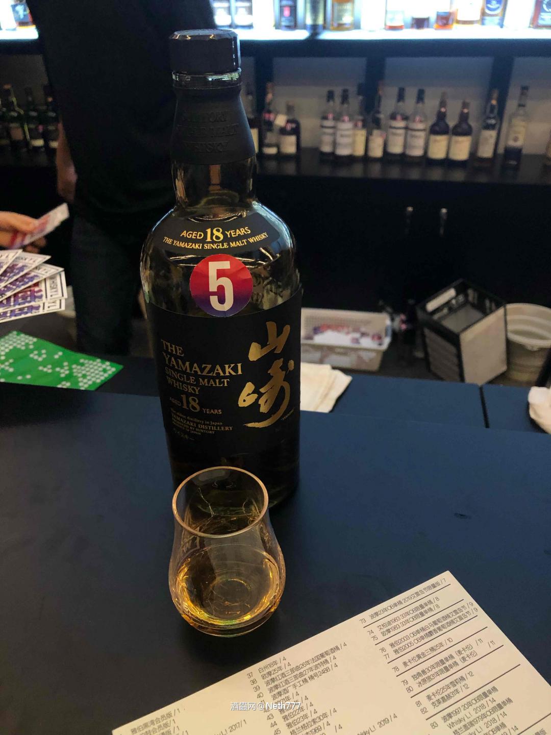 whisky L不枉此行