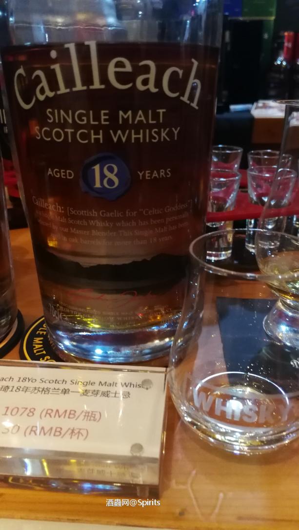 WHISKY L 18年附近