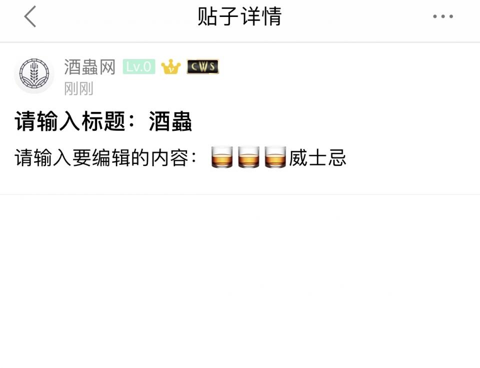 请按照正确编辑方式是不会有问题的