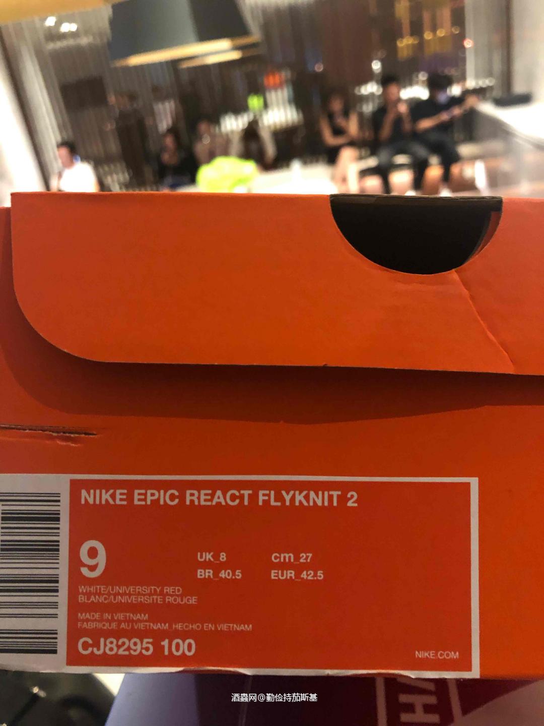 有人拿到43.5-44码的么？换换？