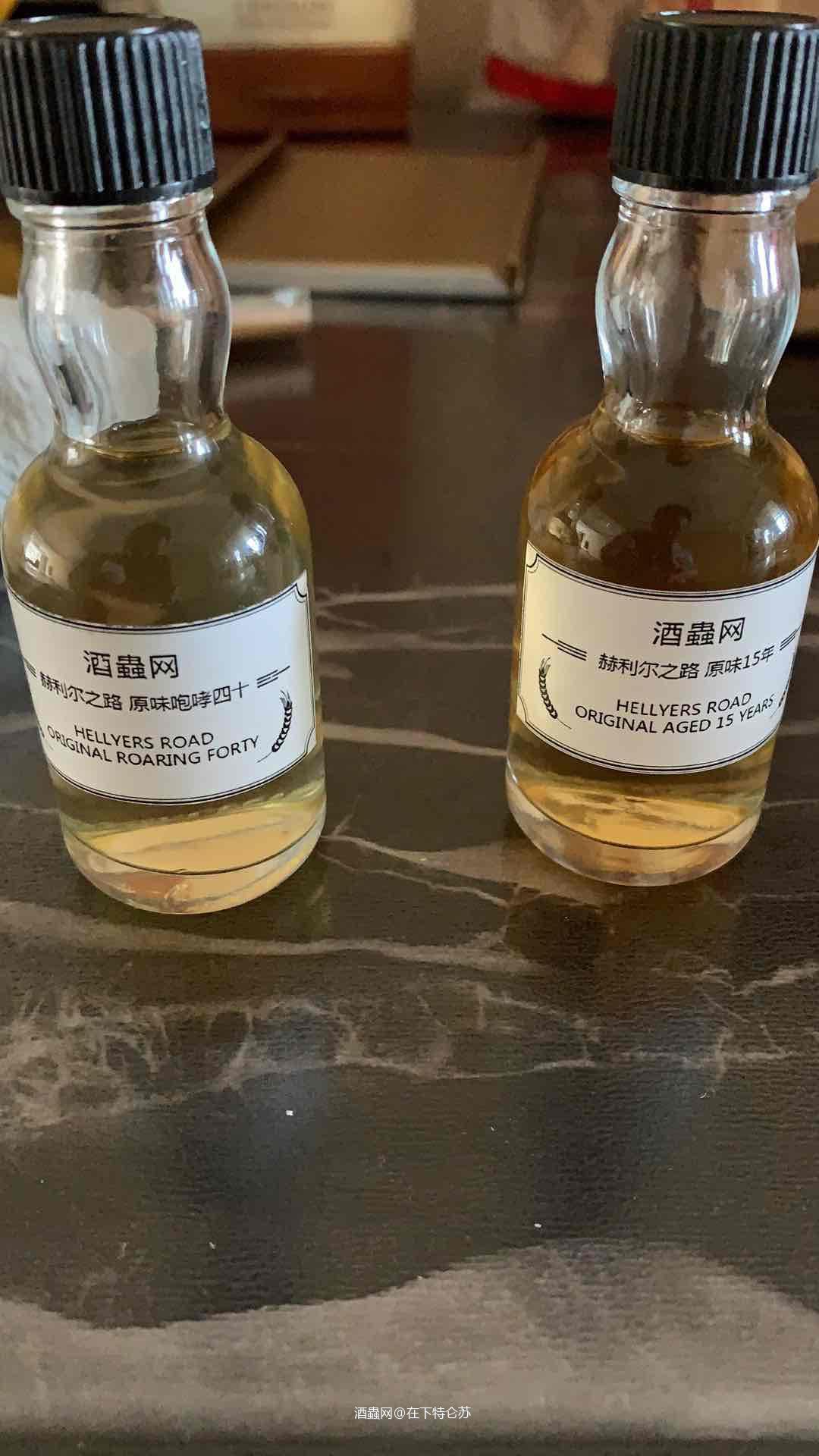 赫利尔之路品酒贴