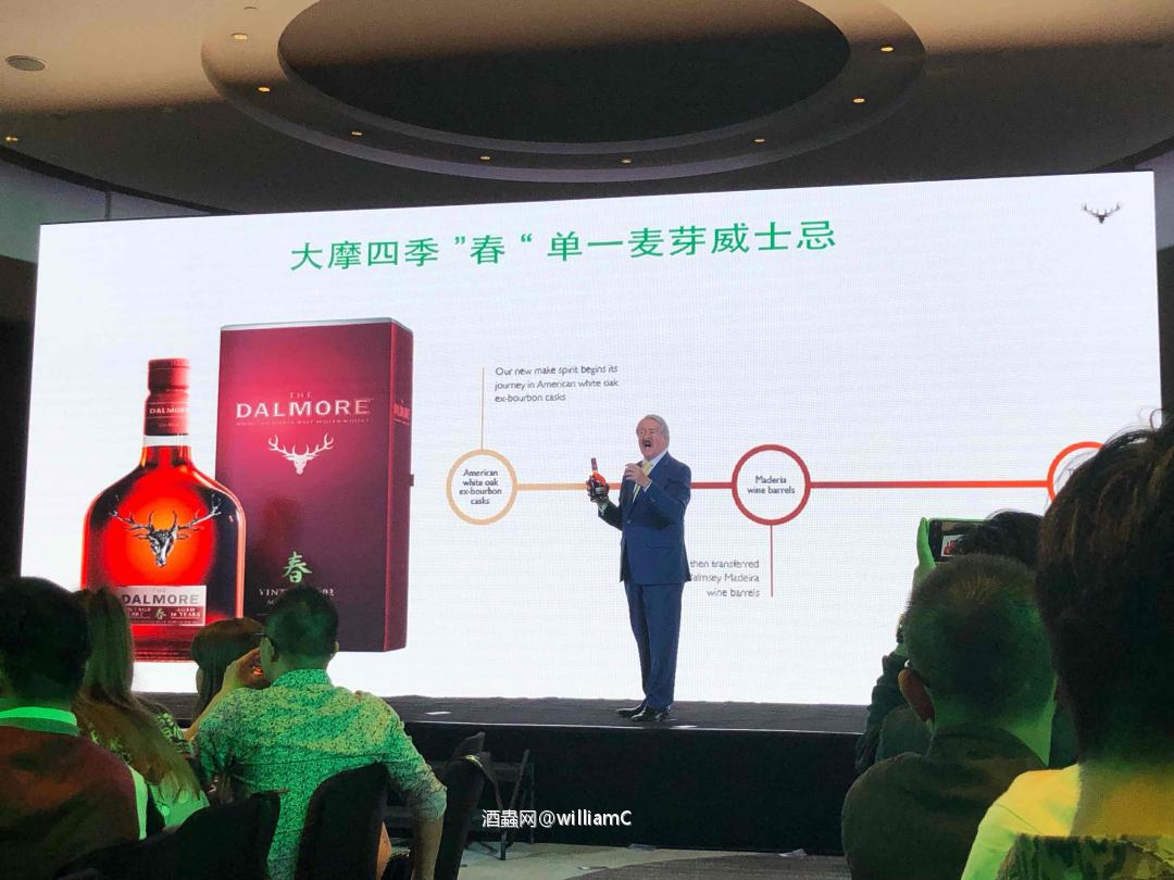 大摩至尊四季发布晚宴