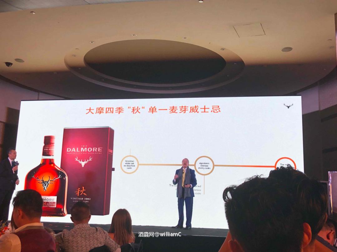 大摩至尊四季发布晚宴