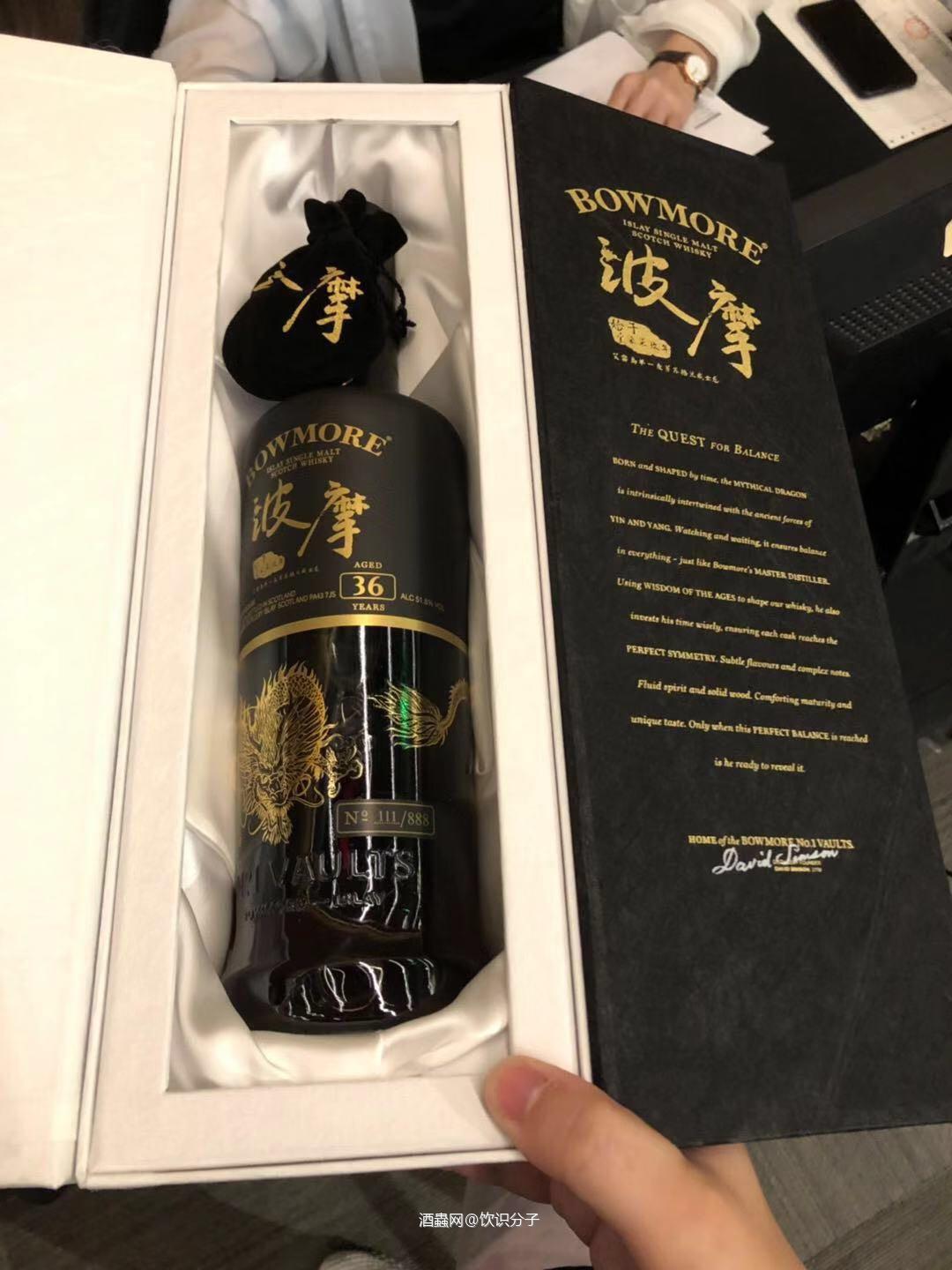 最后一天whisky l