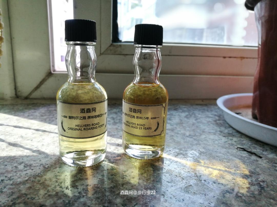 #酒虫网分享赫利路活动酒评#
