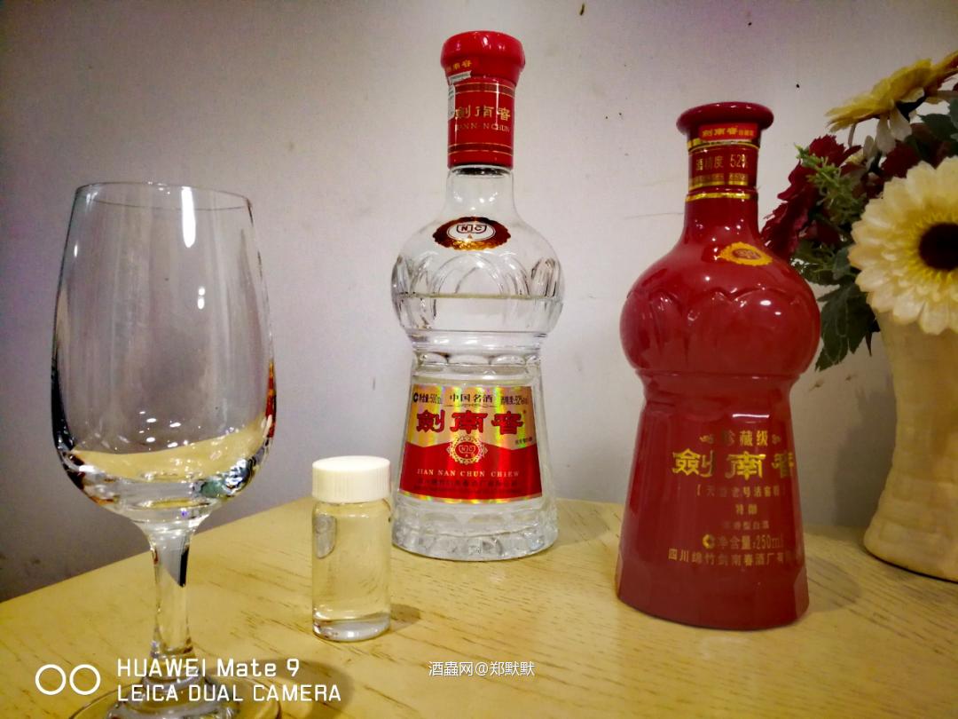 剑南春:普剑，珍剑，94黄盖剑品鉴