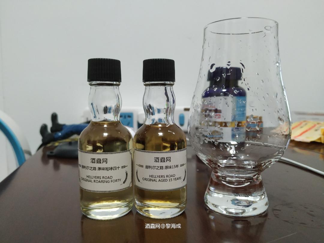 咆哮四十和十五