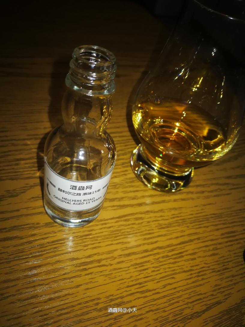 酒虫网作业回馈：赫利尔之路酒评两则