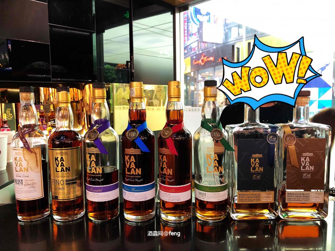 愉快的威士忌五日游