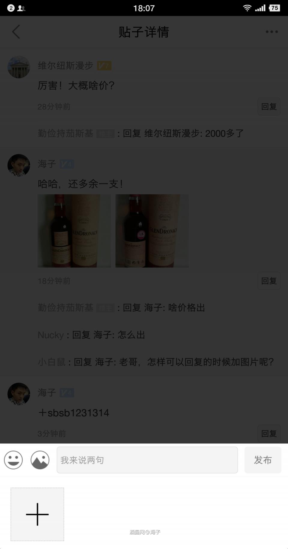 ＋这边，简单啊