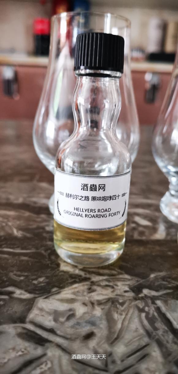 赫利尔之路40和15的饮后感