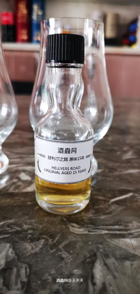 赫利尔之路40和15的饮后感