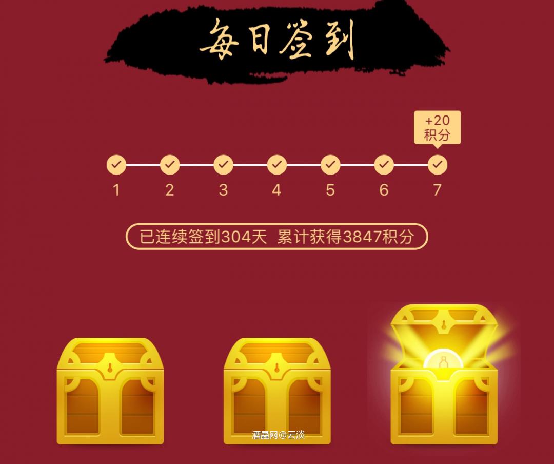 入坑来第一次参加展会收获还是圆满的！感谢酒友们的帮助<img src='https://sdata.whiskyworm.com/xcxpics/emoji_45.png' class='emoji' />独角兽🦄️没买到有点小遗憾<img src='https://sdata.whiskyworm.com/xcxpics/emoji_29.png' class='emoji' />入坑快一年了，祝愿展会越办越好！来年再聚👍