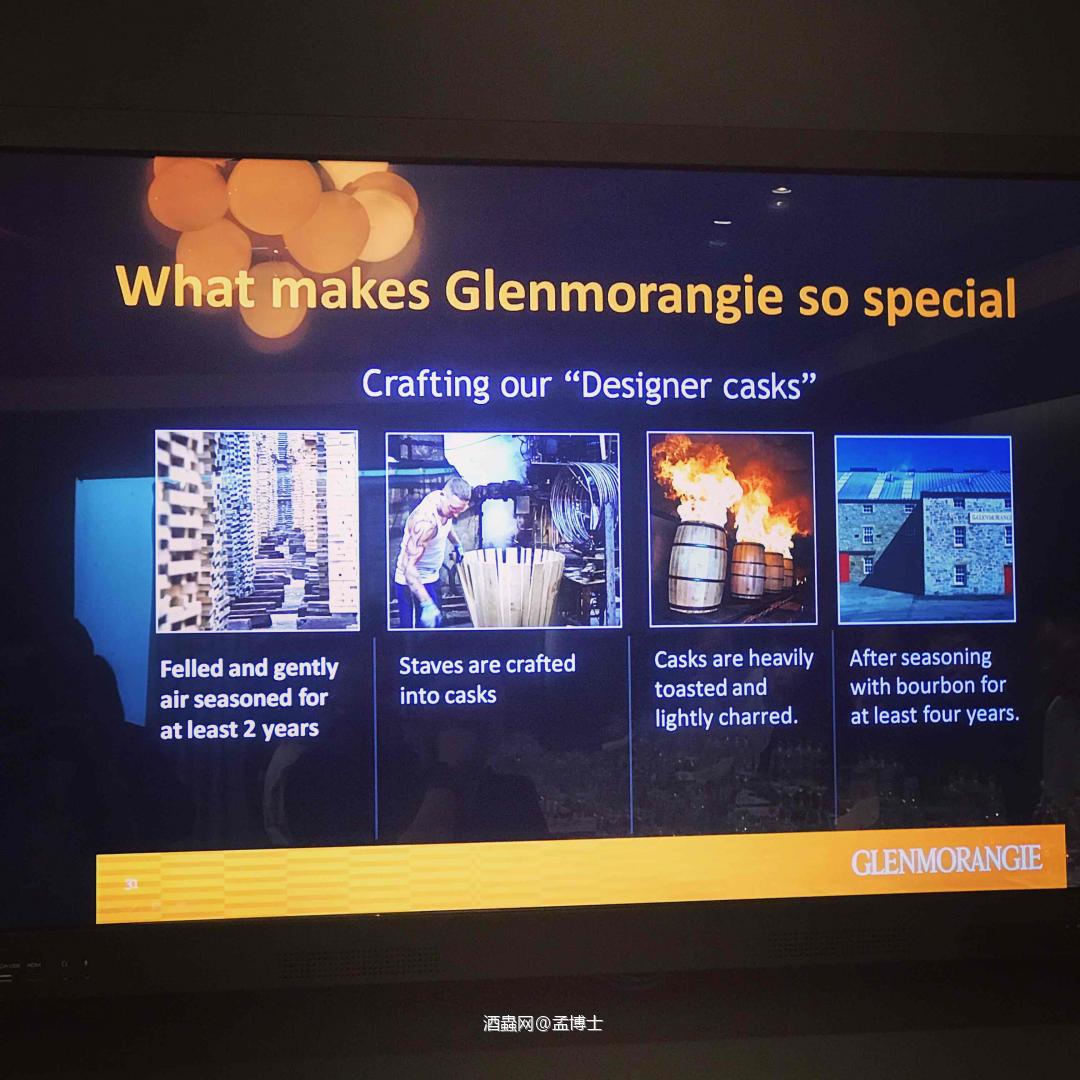 格兰杰2005-2019单桶 CWS CHOICE 品鉴报告