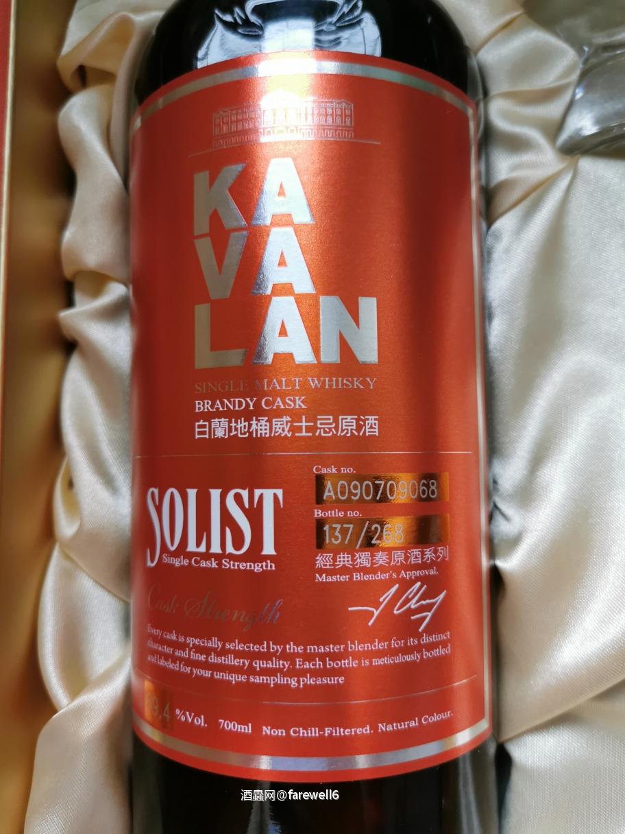 kavalan白兰地桶