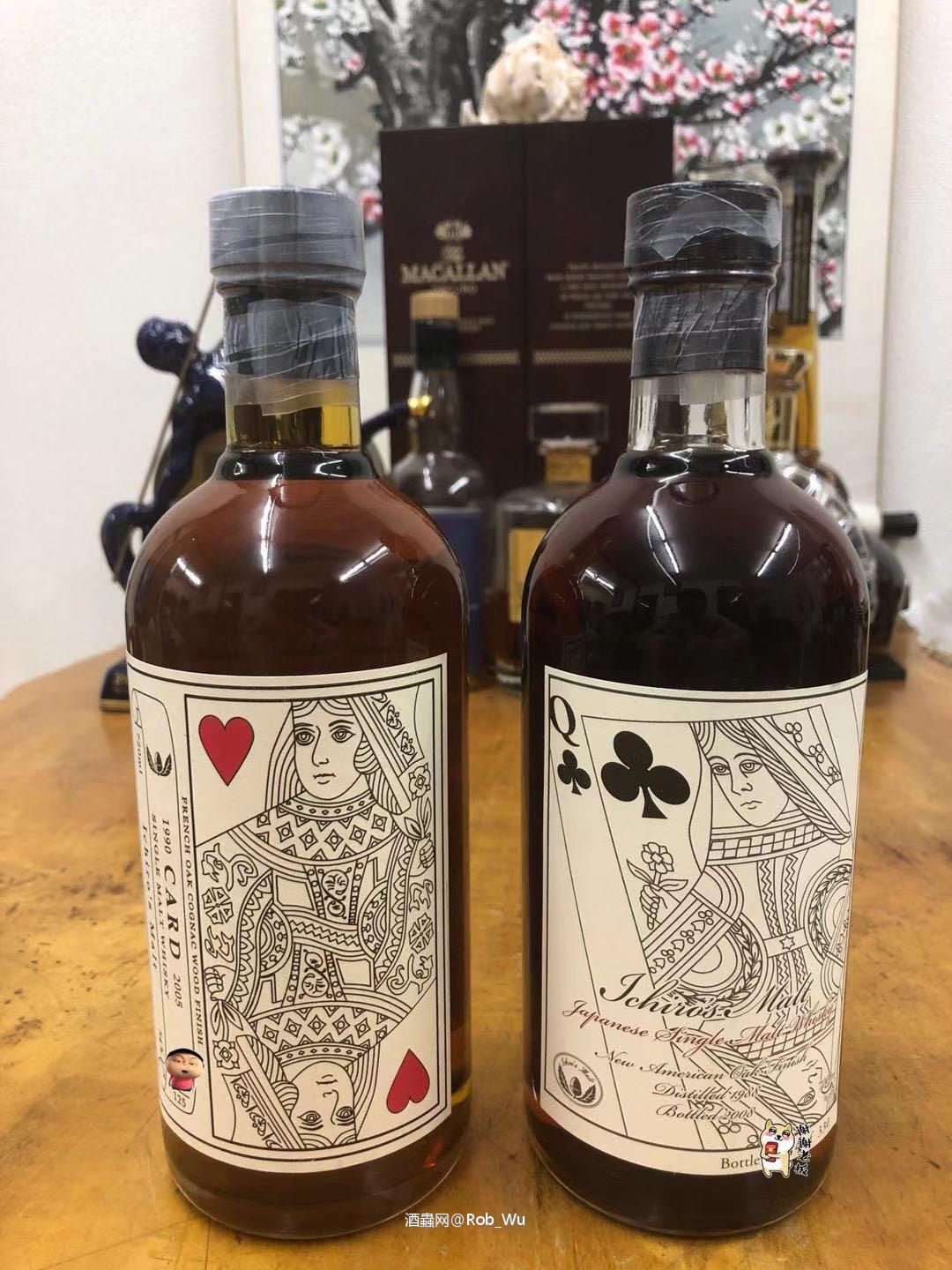 羽生 扑克牌系列 2005版红桃Q 2008版梅花Q