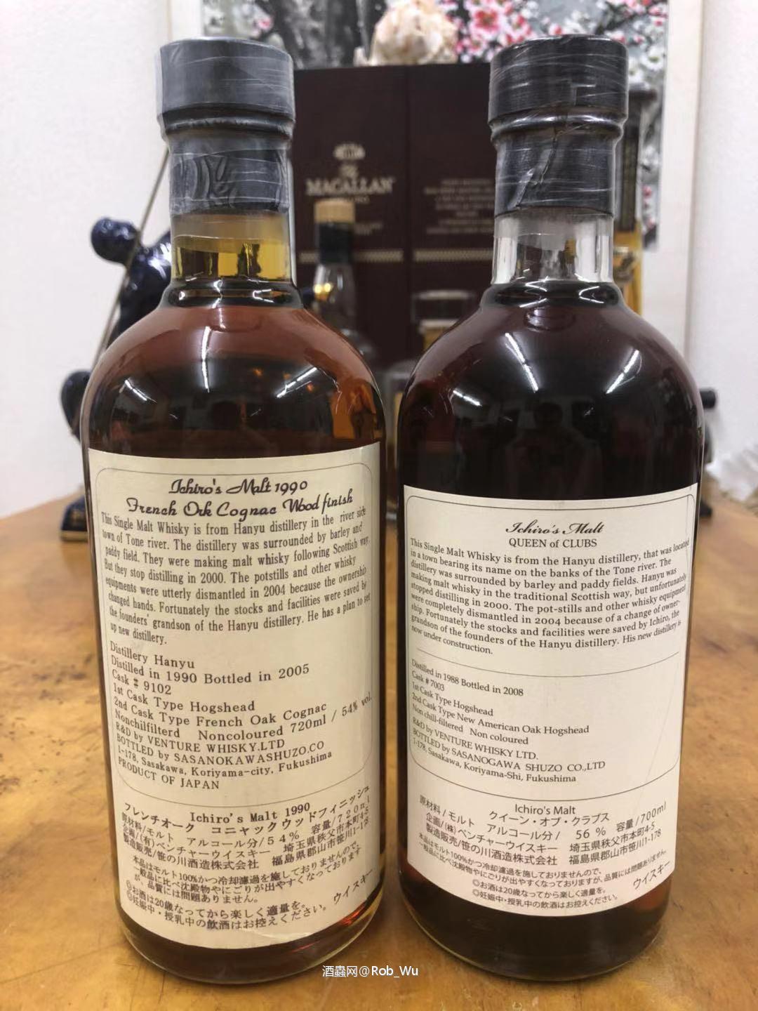 羽生 扑克牌系列 2005版红桃Q 2008版梅花Q