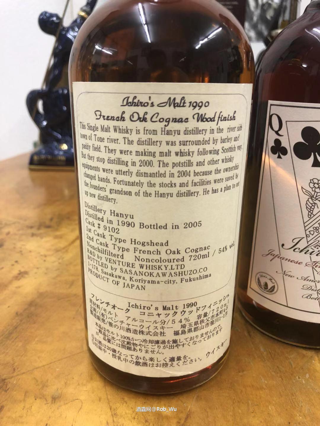 羽生 扑克牌系列 2005版红桃Q 2008版梅花Q