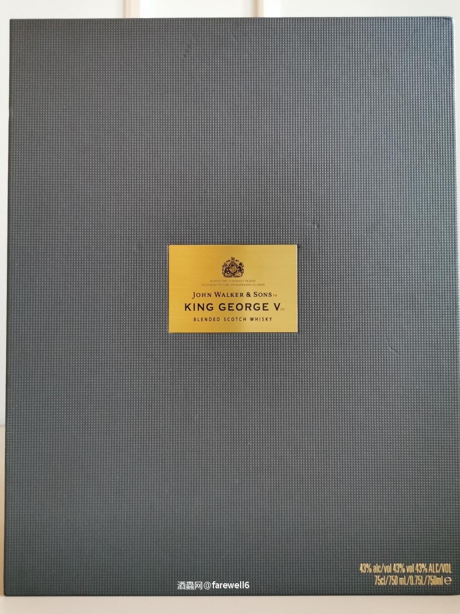 尊尼获加乔治五世