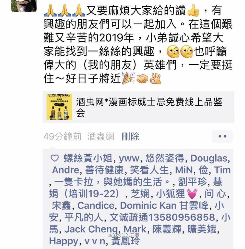 申请参与线上品鉴。