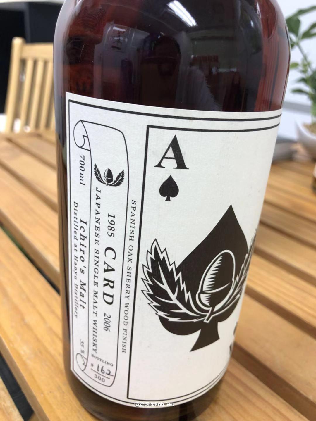 羽生 扑克牌系列 之 2006版黑桃A