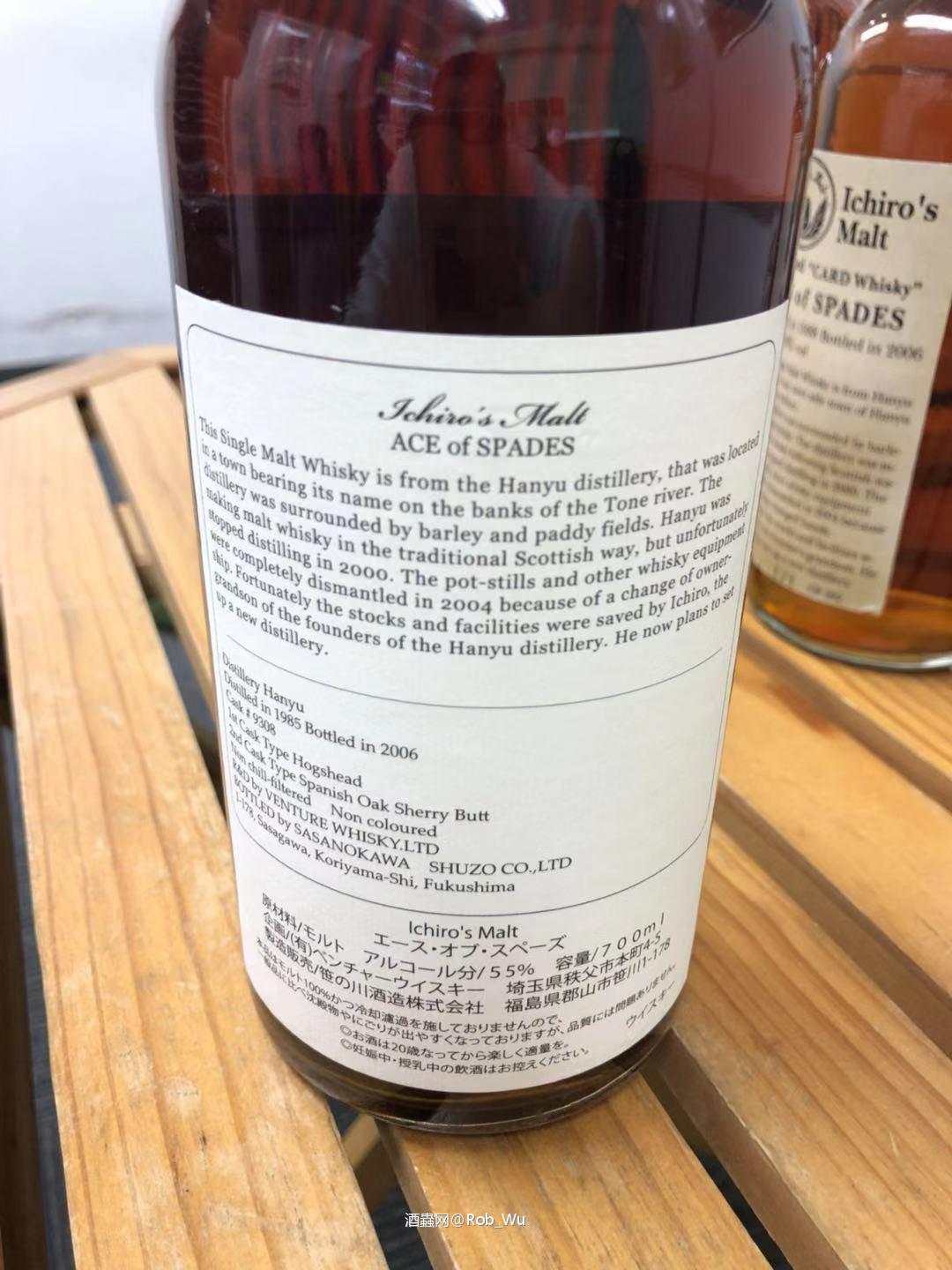 羽生 扑克牌系列 之 2006版黑桃A