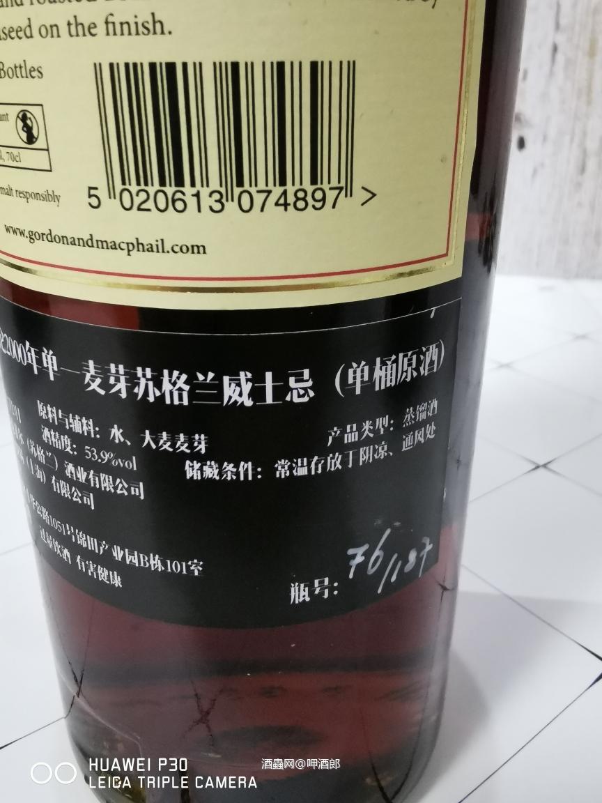 整个酒虫唯一一对吧？