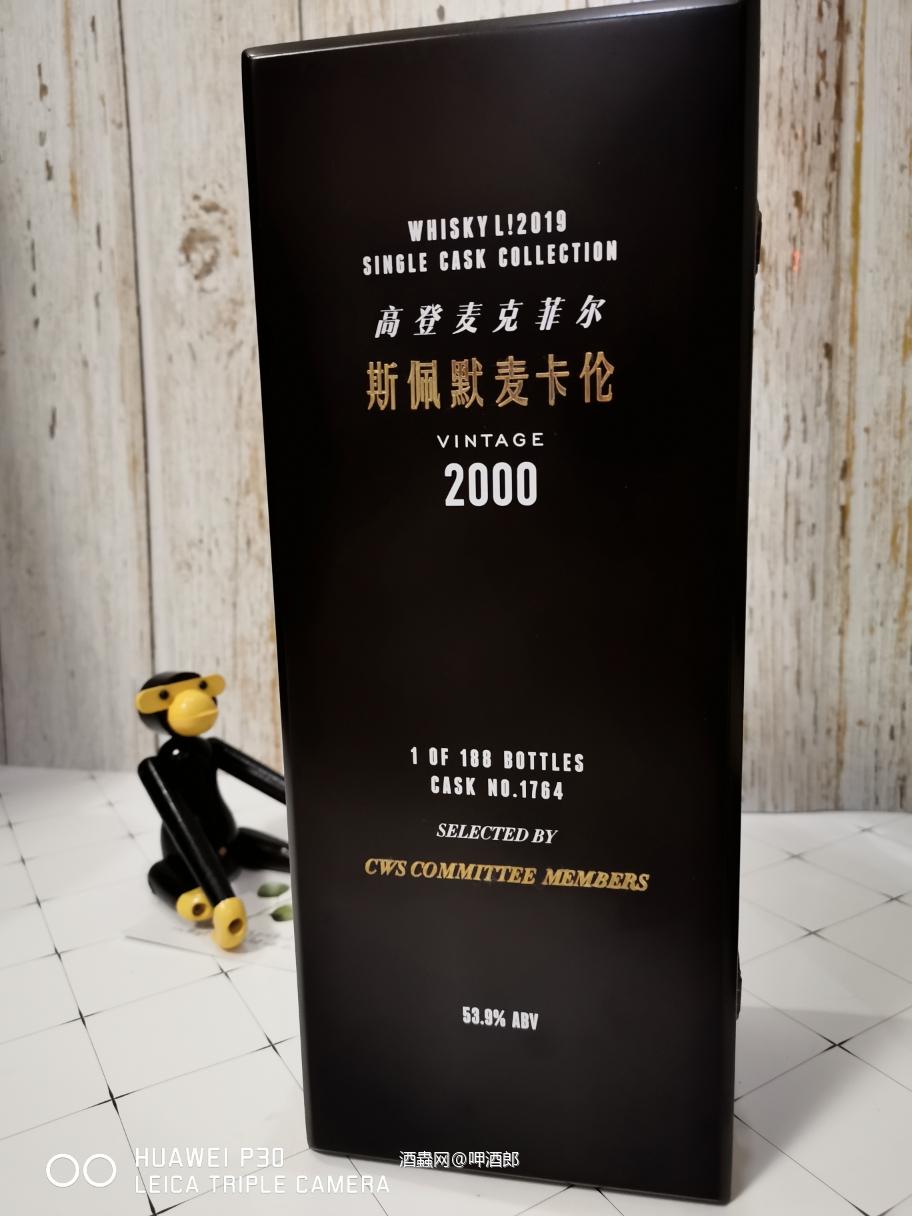 整个酒虫唯一一对吧？