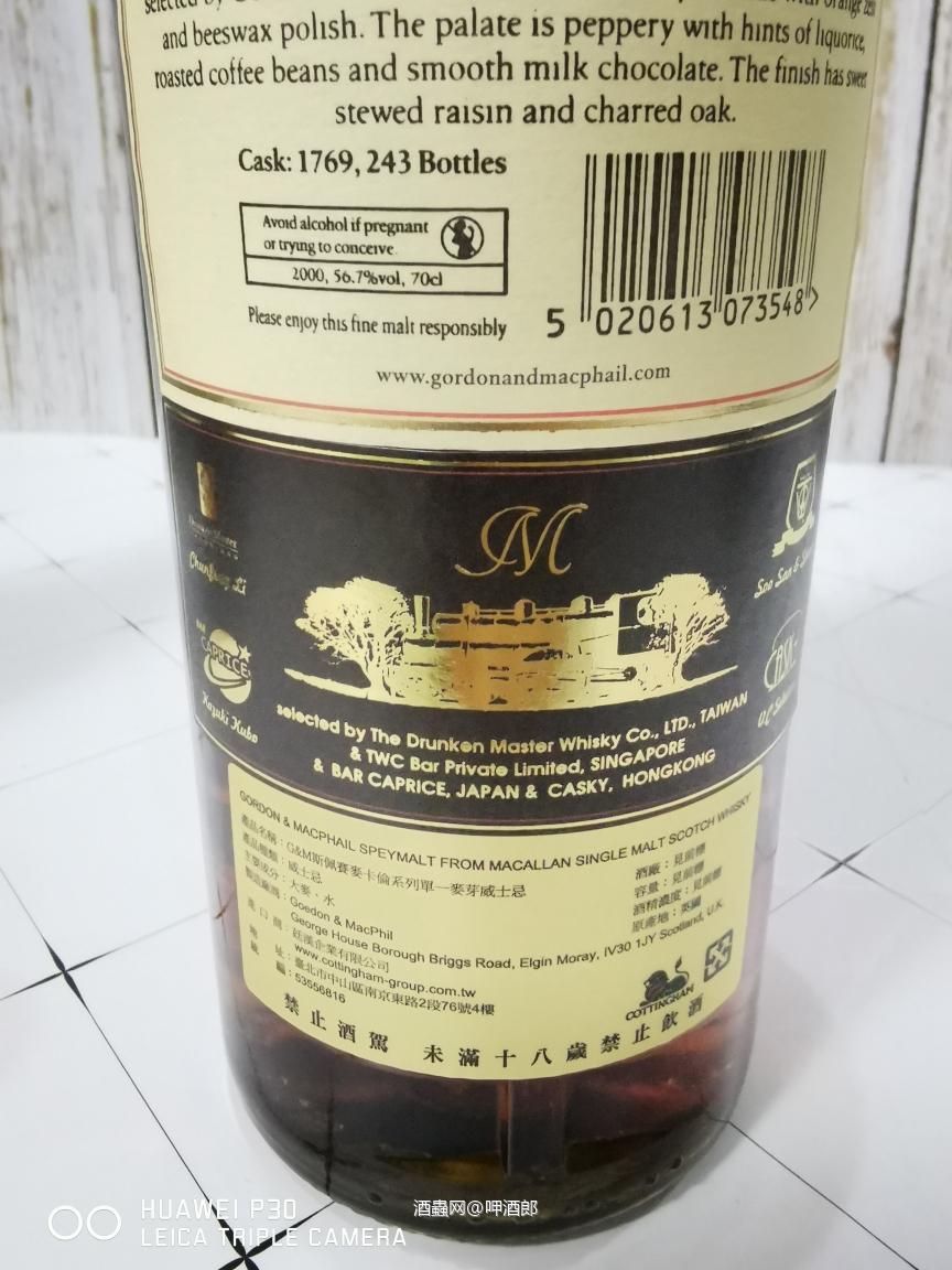 整个酒虫唯一一对吧？