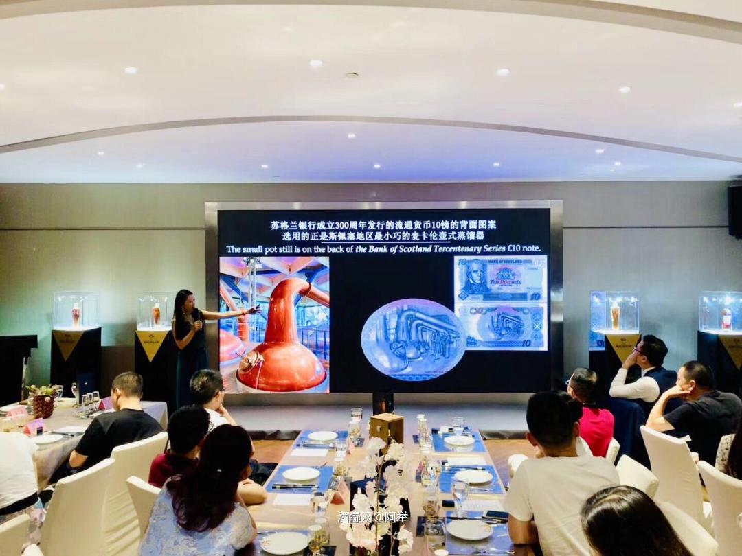 广州喜悅匯聯名麥卡倫 8月31号 邀請您 與我們一同探索單一麥芽威士忌的魅力 报名请扫二维码[握手]