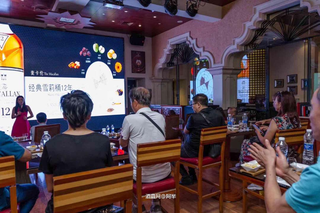 广州喜悅匯聯名麥卡倫 8月31号 邀請您 與我們一同探索單一麥芽威士忌的魅力 报名请扫二维码[握手]