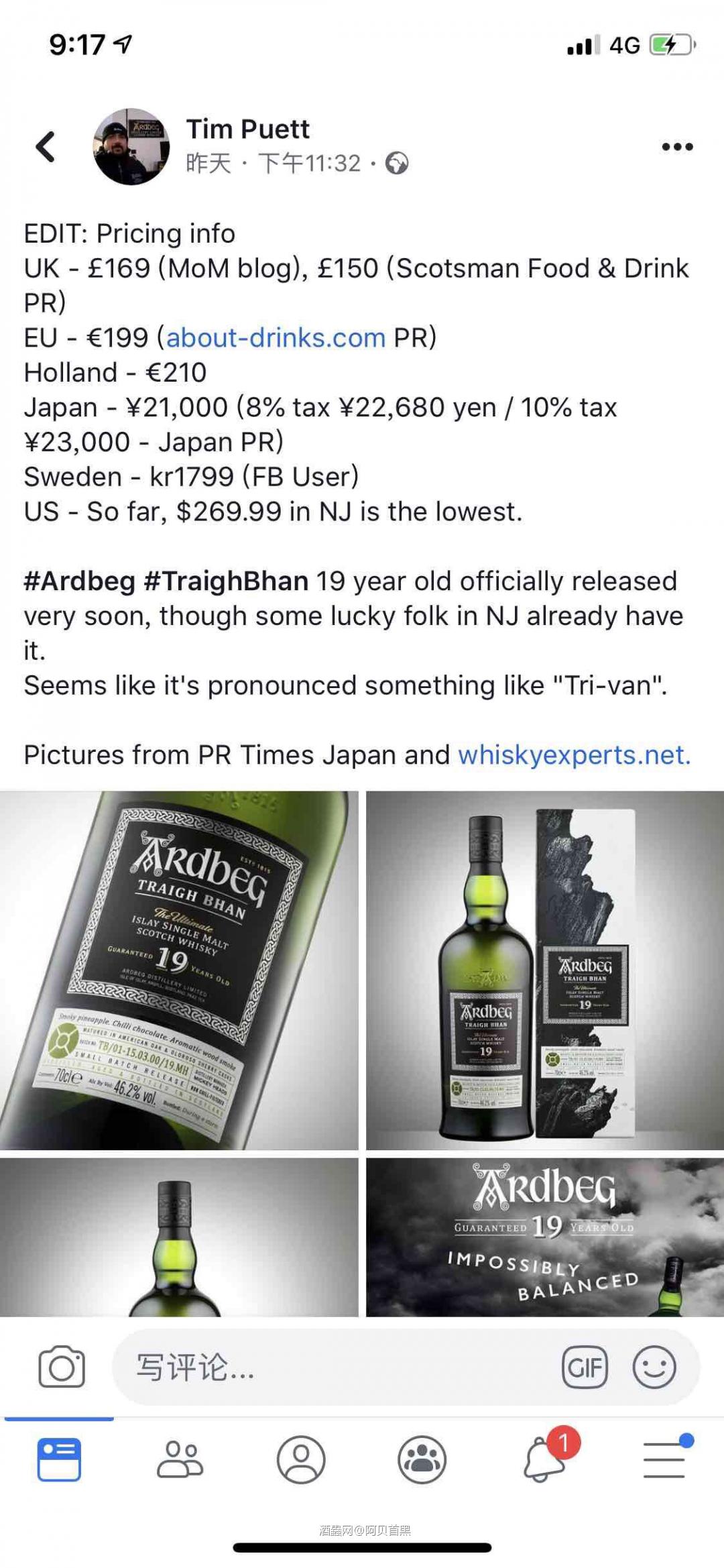 ardbeg 19年全球售价
