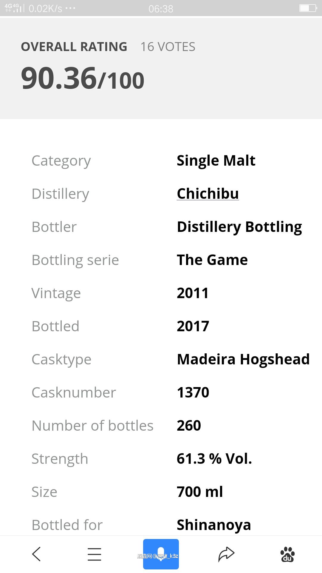 刚收到，摆拍一下