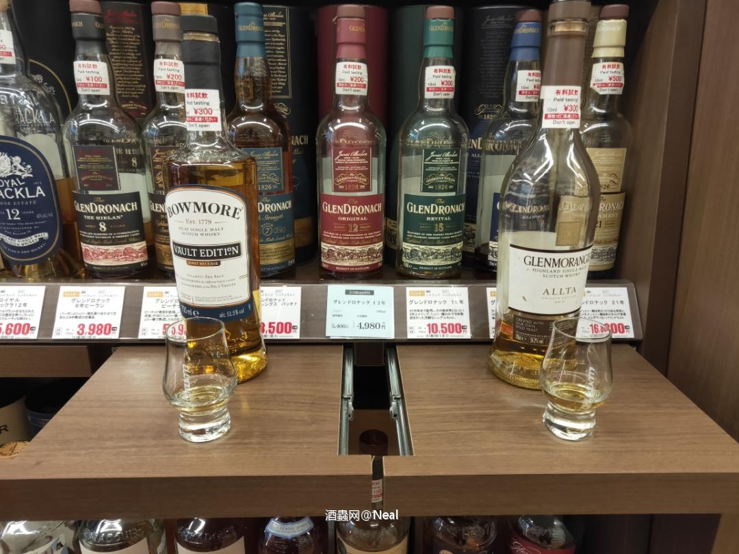 Liquor Mountain @Ginza Tokyo