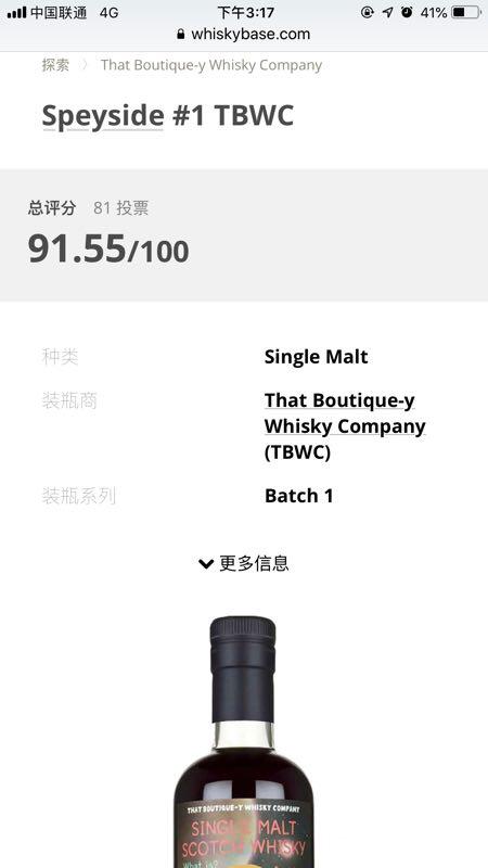 全世界最便宜的单一麦芽50年