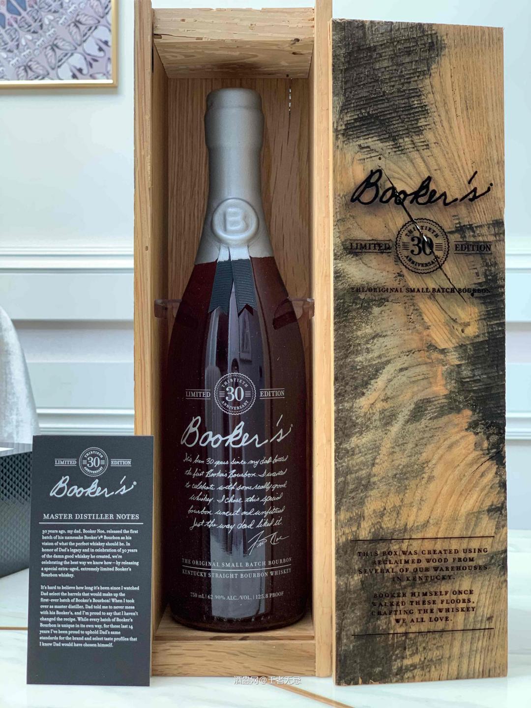 Booker's 布克斯 30周年