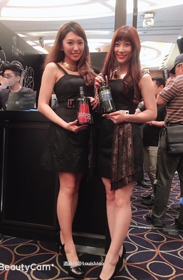 古华花园饭店2019WhiskyTaste