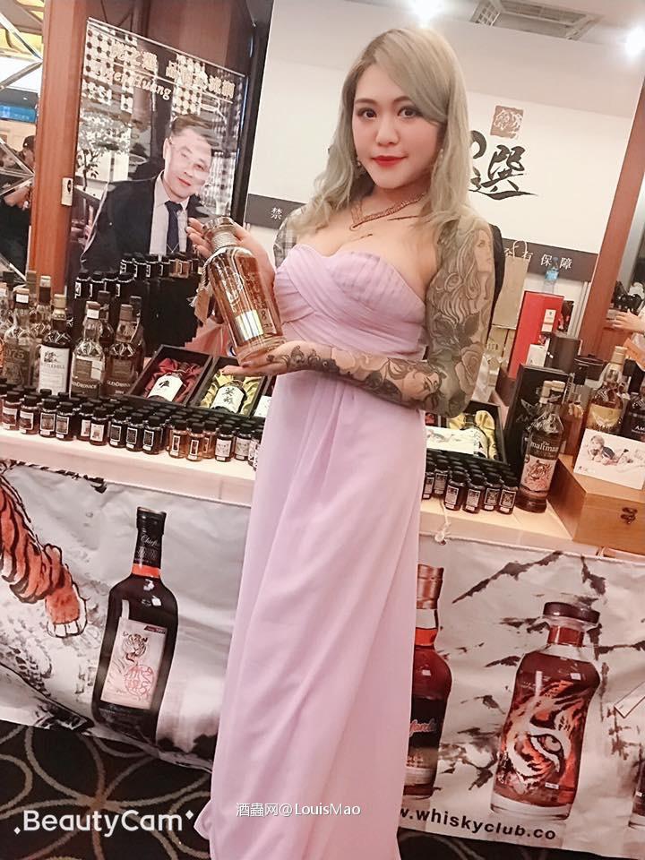 古华花园饭店2019WhiskyTaste