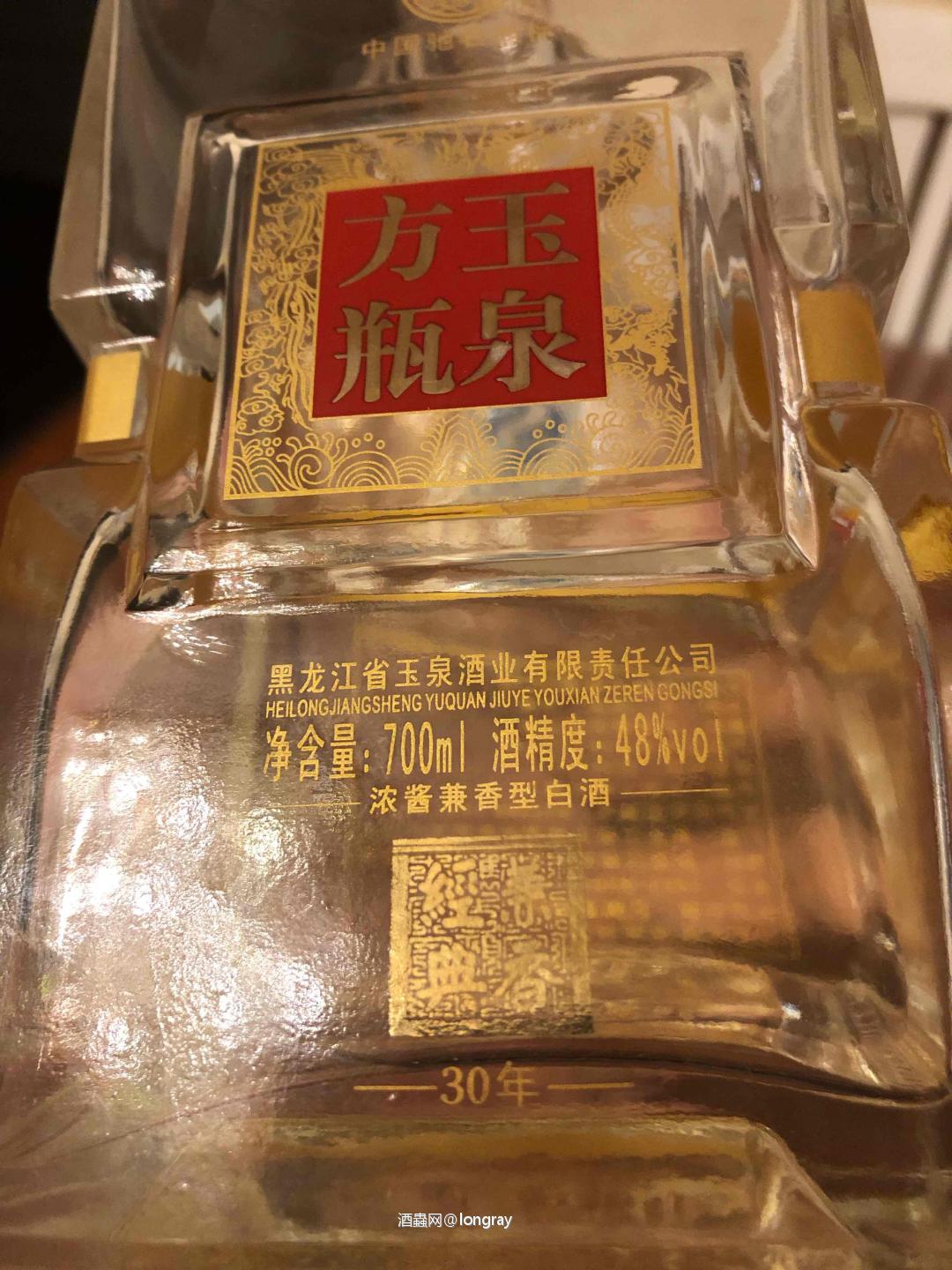 随意一点，调和30年