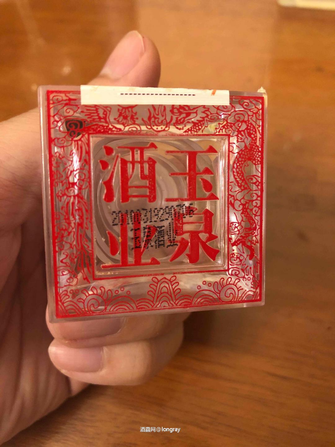 随意一点，调和30年