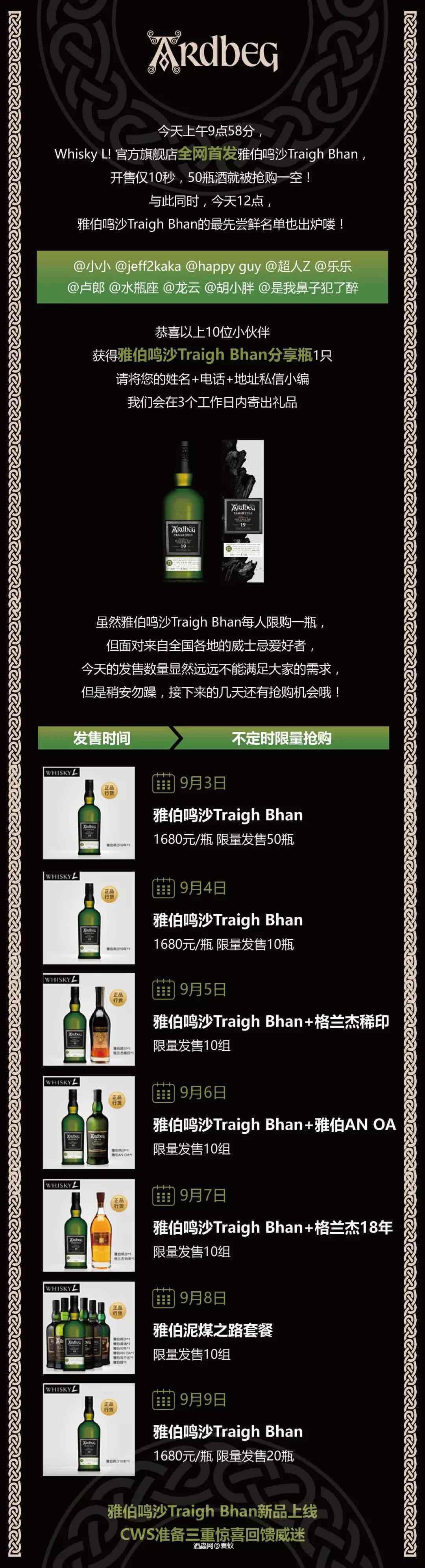 很棒的营销手段呢，今天开售不到10s卖光了