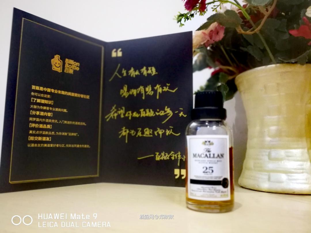 Macallan 25 yo 'Sherry Oak'