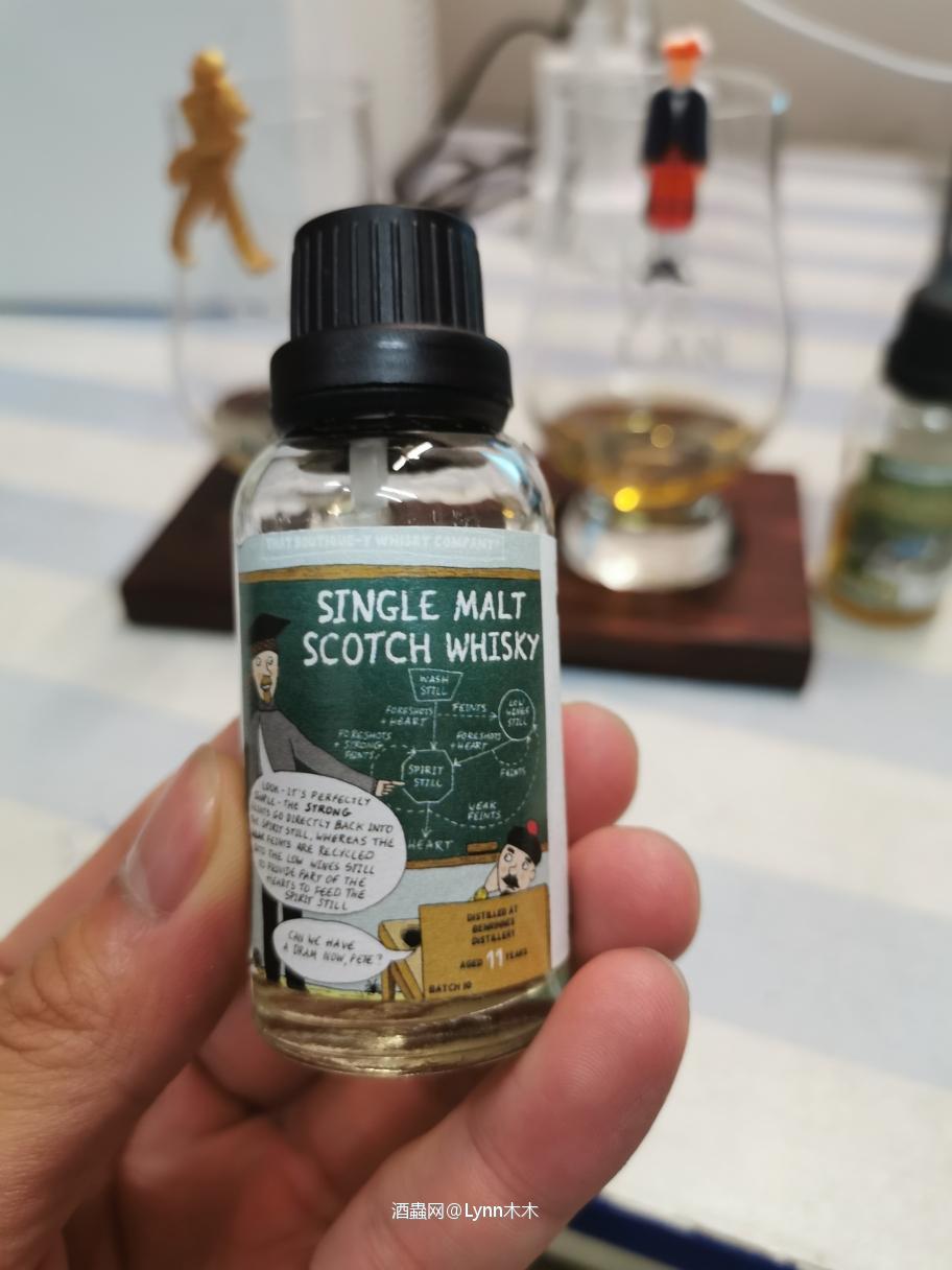 酒虫活动三款漫画标简评