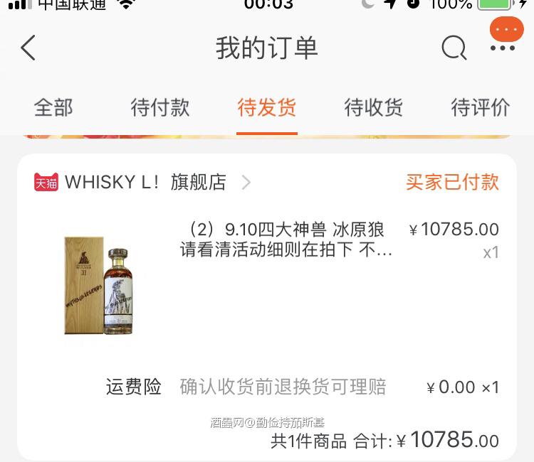 9号先让让你们，今天我就出手了，一击必中